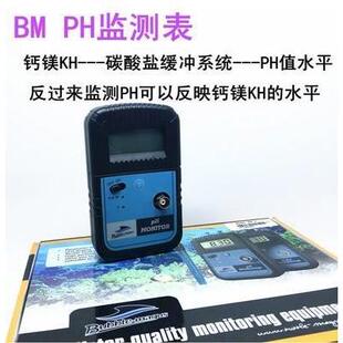 BM水质测试之仪表PH检测表淡海水鱼缸珊瑚酸碱度测试ORP 温度