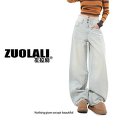 高腰堆堆裤 ZUOLALI 秋冬宽松显瘦松弛感设计 A4腰 左拉励