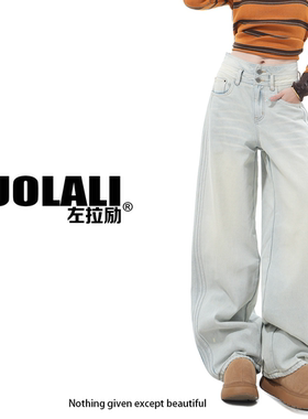 ZUOLALI/左拉励【A4腰】秋冬宽松显瘦松弛感设计-高腰堆堆裤