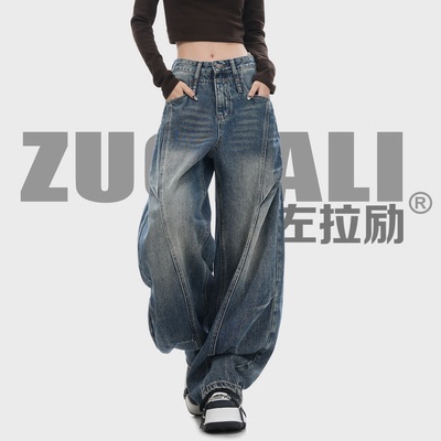 ZUOLALI/左拉励秋冬加厚牛仔裤字母提花美式复古水洗直筒弯刀阔腿