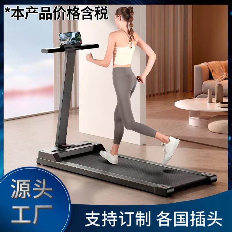 2024新款跑步机家用款小型可折叠多功能静音家庭式室内健身房专用