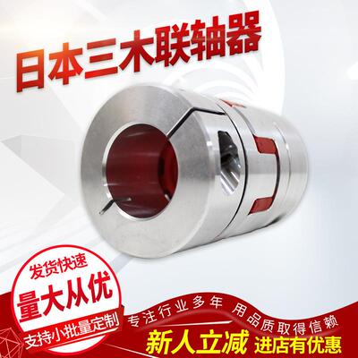 三木爪形联轴器AL-075︱MIKIPULLEY带缓冲橡胶垫联轴器
