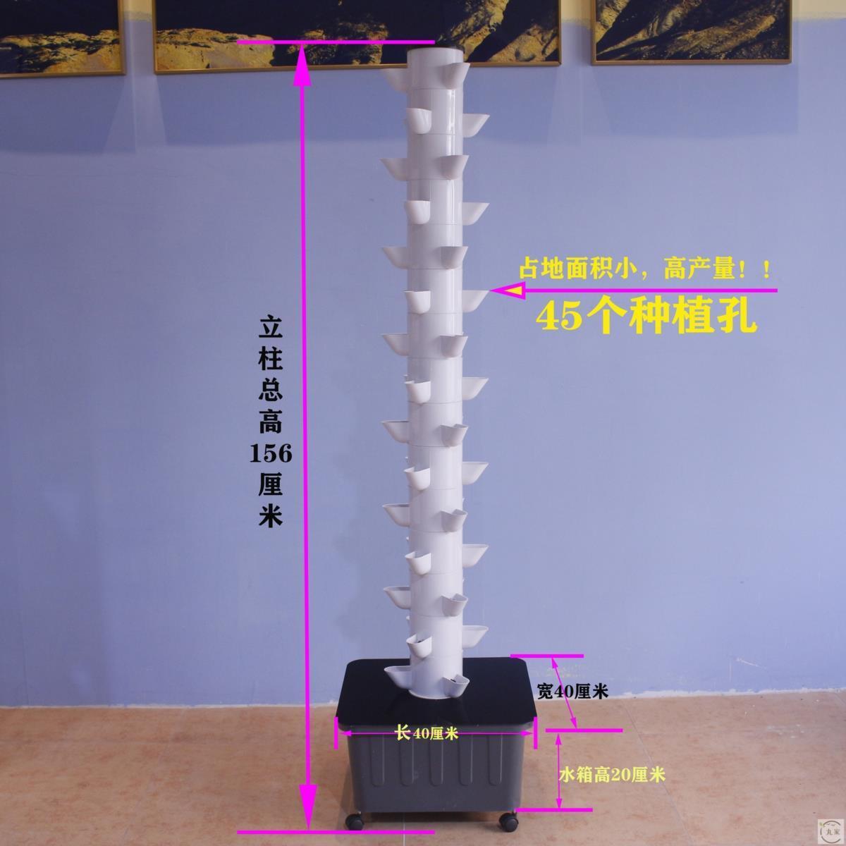 立体柱一体立式水培柱立体立柱重叠可拆支架无土栽培设备花卉植物