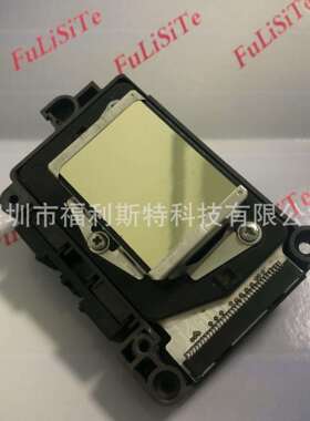 原装深-龙-杰打印机喷头DX-760I打印机喷头7代189010喷头