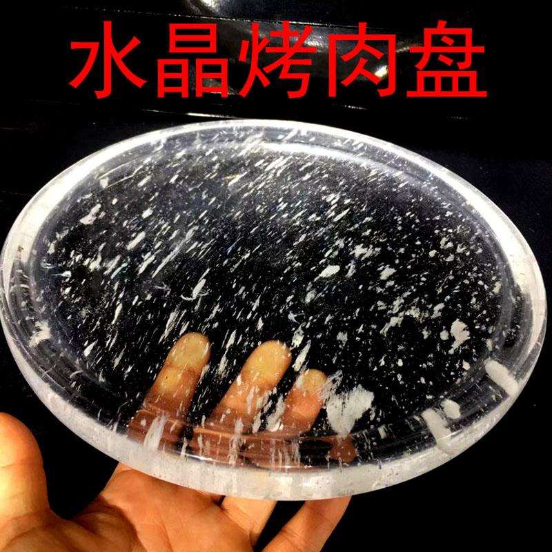 水晶烤盘韩式烧烤盘烤肉耐高温水晶盘上考形烤盘
