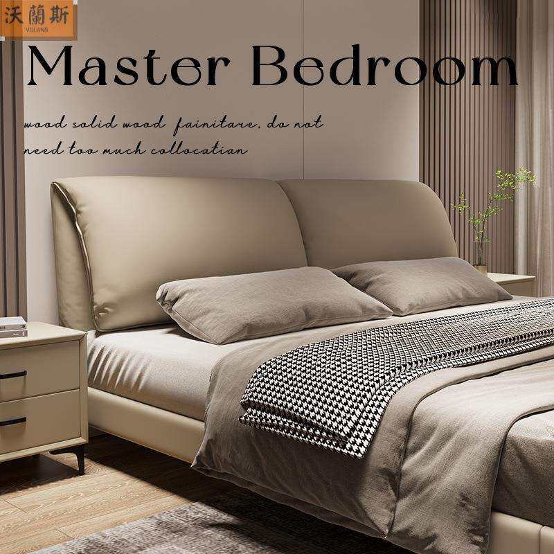 大象耳朵床现代简约轻奢主卧大床轻奢双人大气意式极简婚床皮艺床