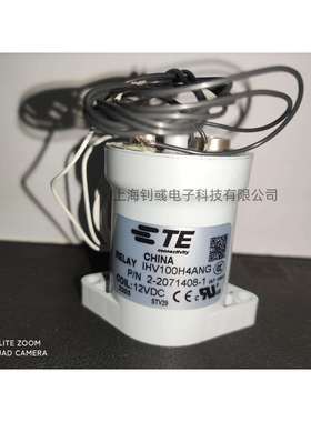 供应TE/泰科IHV100H4ANG2-2071408-1继电器/接触器和开关