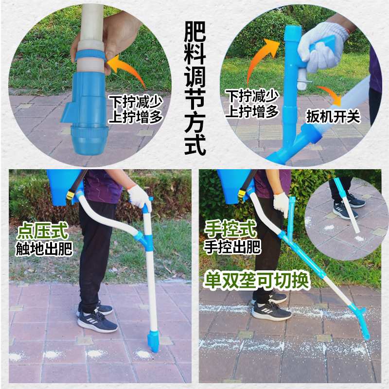 农用玉米施肥器追肥器 背负式多功能手动撒肥料点肥下化肥机