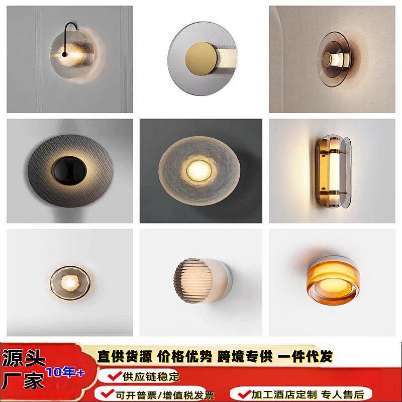 慧歆新款简约壁灯酒店卧室床头灯客厅现代创意过道室内北欧小壁灯