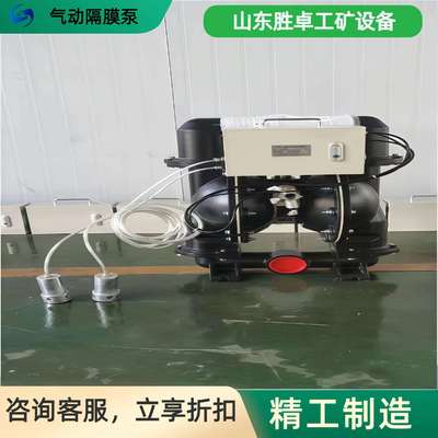 矿用防爆气动BQG450/0.2隔膜泵耐腐蚀性能稳定气动隔膜泵