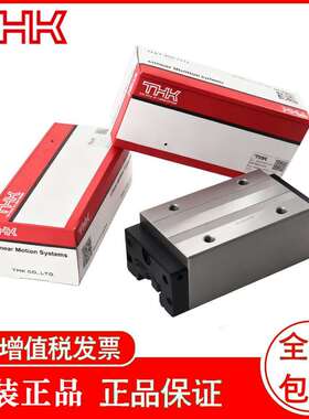 THK导轨滑块SHS45VSHS55VSHS65V