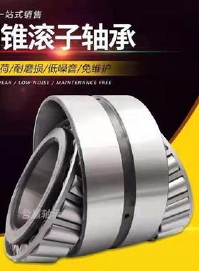 现货供应英制圆锥滚子轴承TRA181504TR131305TR0506变速箱轴承