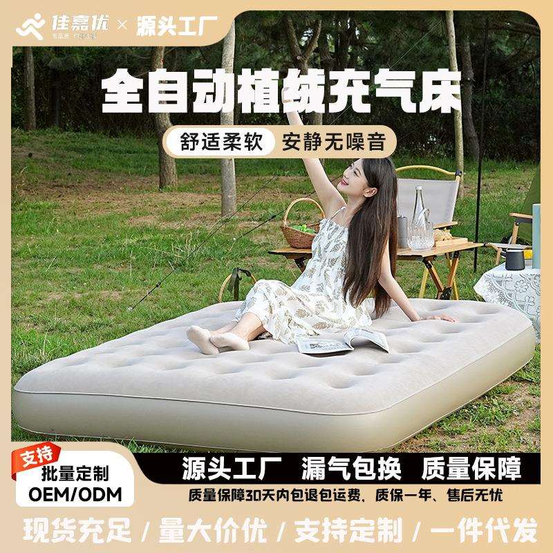 充气床垫加高加厚全自动家用单双人露营便携户外临时气垫床打地铺