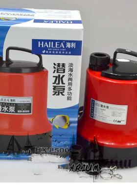 HAILEA海利HX-8500淡海水两用潜水泵鱼池水泵