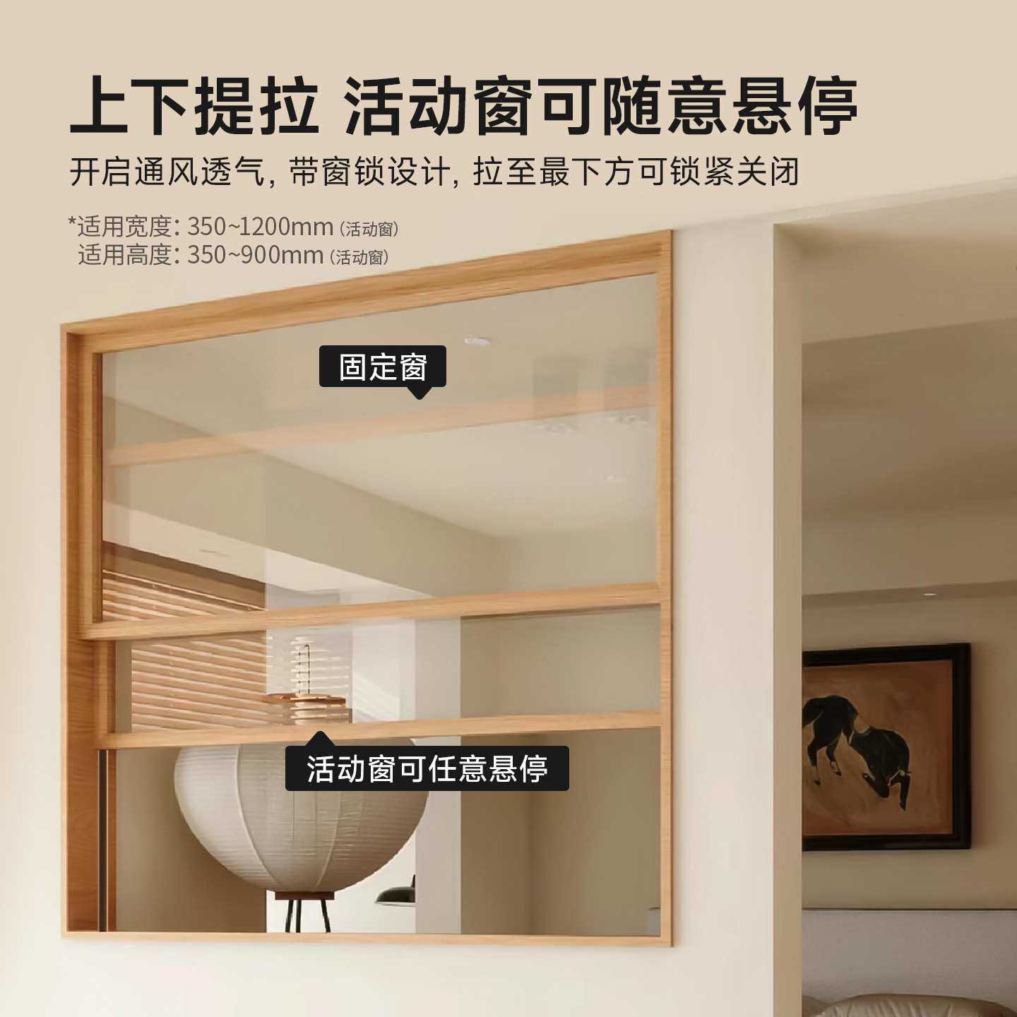美式上下提拉窗配件任意停悬浮窗五金咖啡店厨房木窗上移滑轨五金
