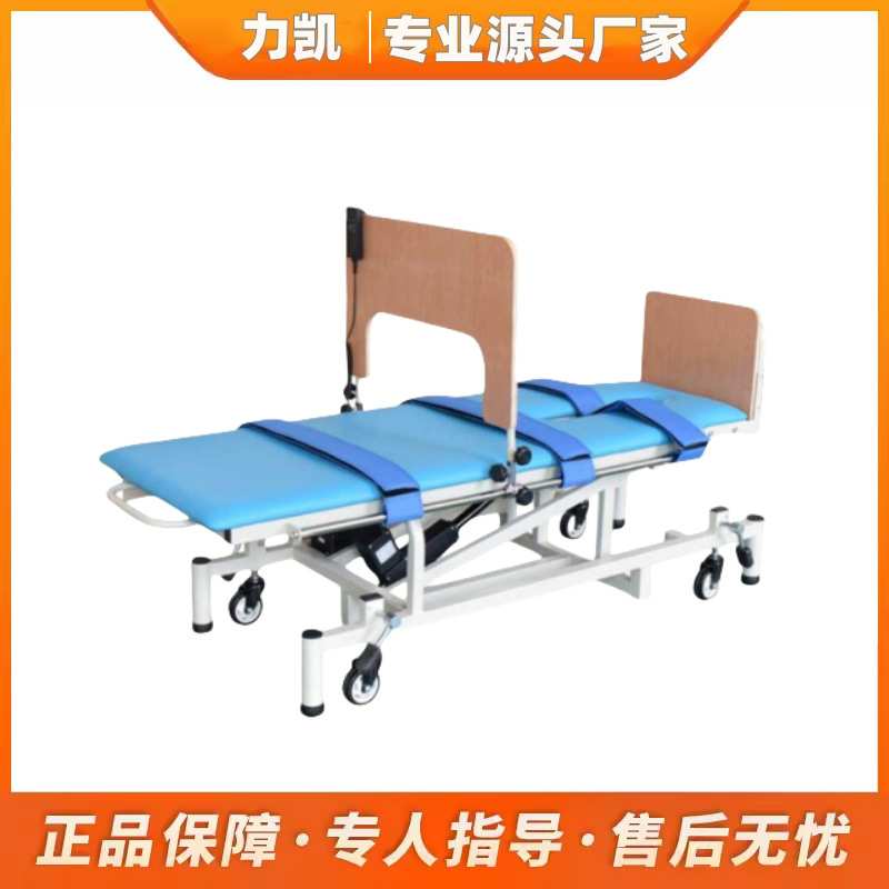 康复电动站立床偏瘫足下垂矫正可移动踝关节可调多功能电动起立床