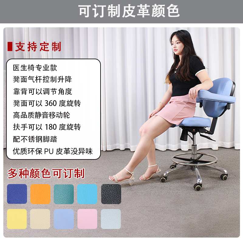 尚康利B超医生椅气杆调节升降式工作椅诊察专用椅柔软海绵电脑椅