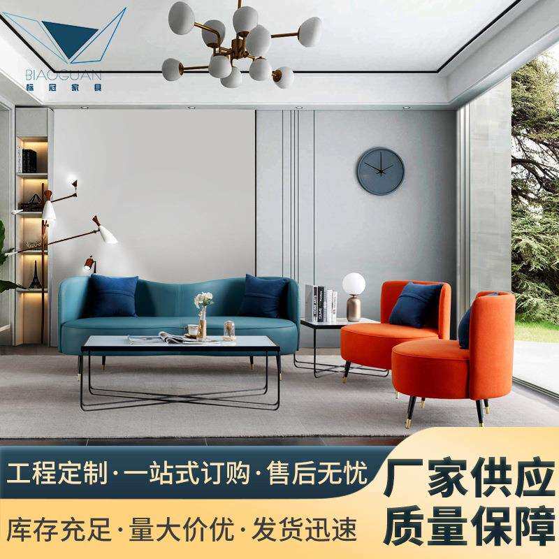 北欧简约轻奢布艺皮艺组合休闲沙发酒店商务办公厅三人位商务会客