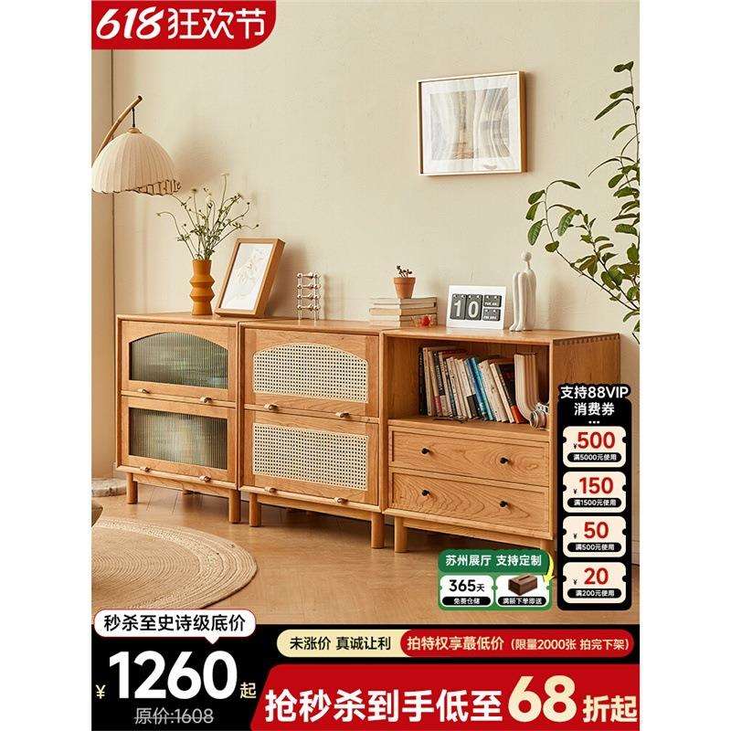 余弦全实木矮书柜樱桃木日式客厅储物收纳柜玻璃门积木组合格子柜
