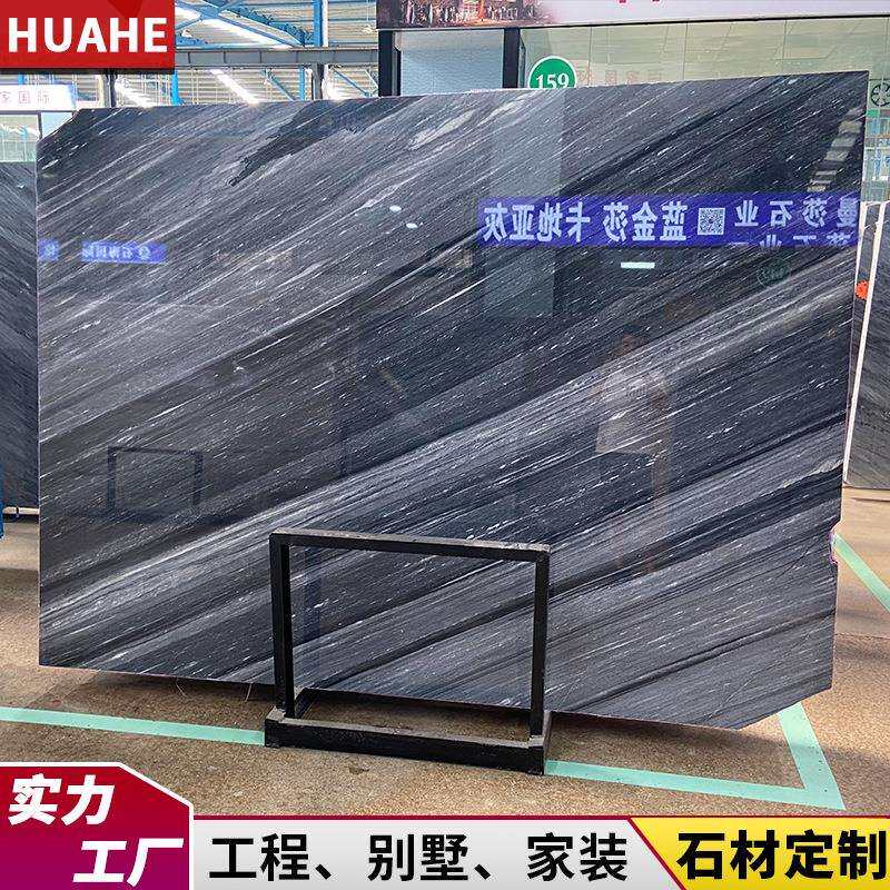 斜纹蓝金沙天然大理石灰色石材飘窗台奢石台桌面过门槛楼梯