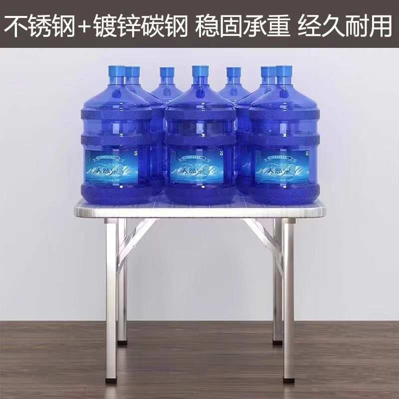 厂家直销现货直发长方形家用餐桌户外摆摊烧烤方桌加厚锈钢叠桌子