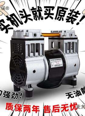 空压机电机铜线550W750W800W无油静音原装气泵通用电机机头麦太保