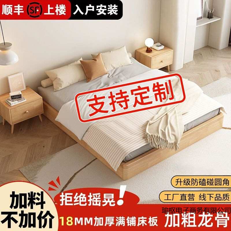 家用实木简约日式榻榻米床架地台矮床落地式木床民宿双人床结实耐
