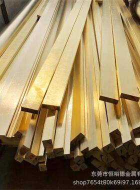 原装德国CuZn36Pb3易切削铜棒Hpb61-1铜排CW603N六角铜棒六角铜管