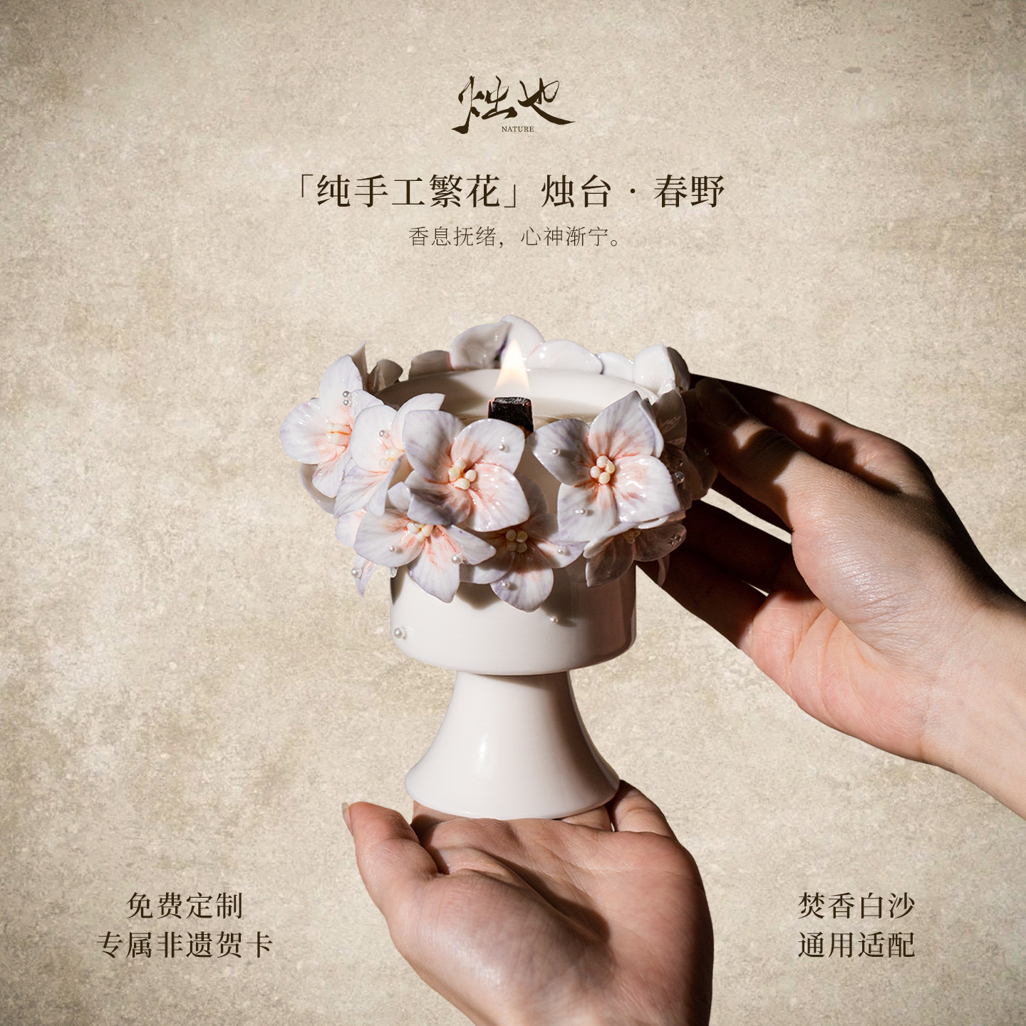 烛也柑橘木质香调蜡烛氛围感摆件