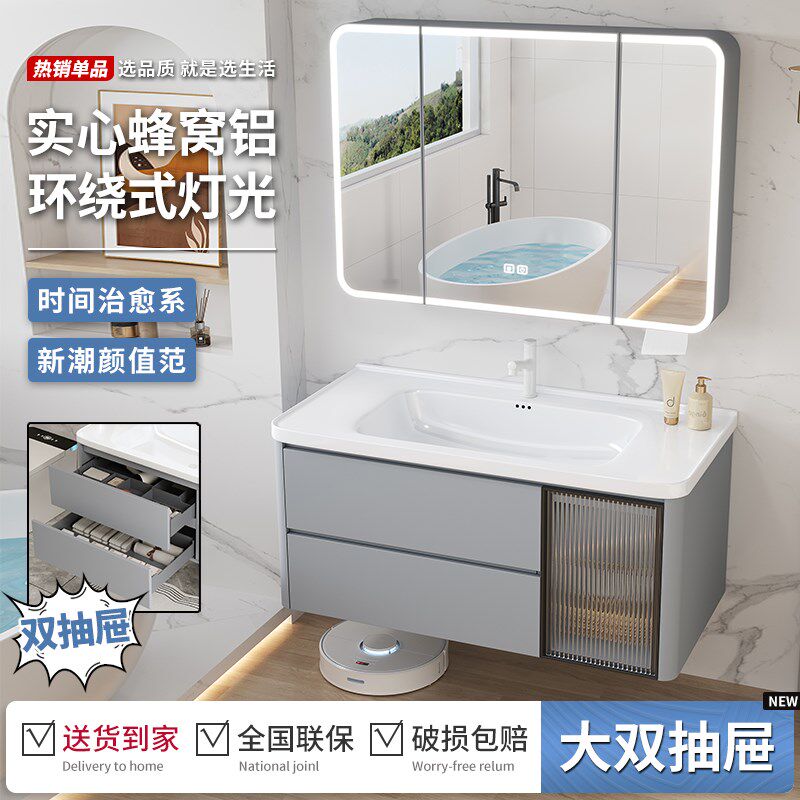 大双抽屉新款蜂窝铝浴室柜组合陶瓷一体盆圆角洗手盆柜卫生间吊柜