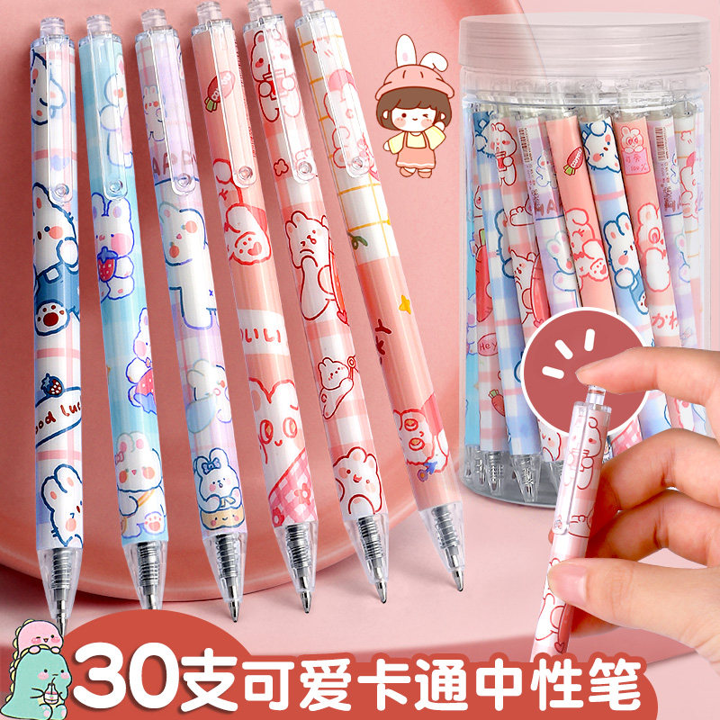 卡通中性笔超实惠30支桶装圆珠笔可替换笔芯签字笔学生用0.5mm不