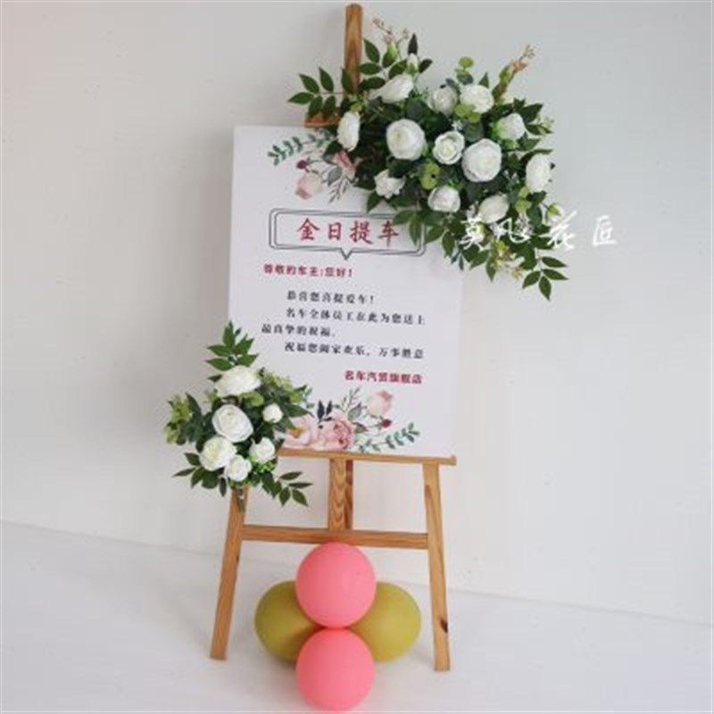 婚庆迎宾牌水牌花订婚指示牌花艺仿真绢花派对4S店展厅道具摆件花
