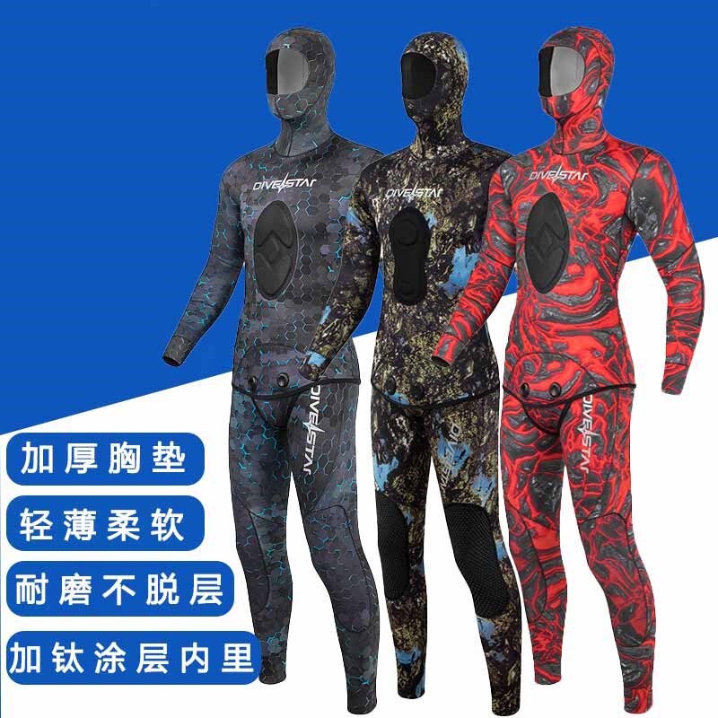 3/5/7MM迷彩渔猎分体潜水服进口橡胶衣自由潜加厚保暖打鱼半干衣