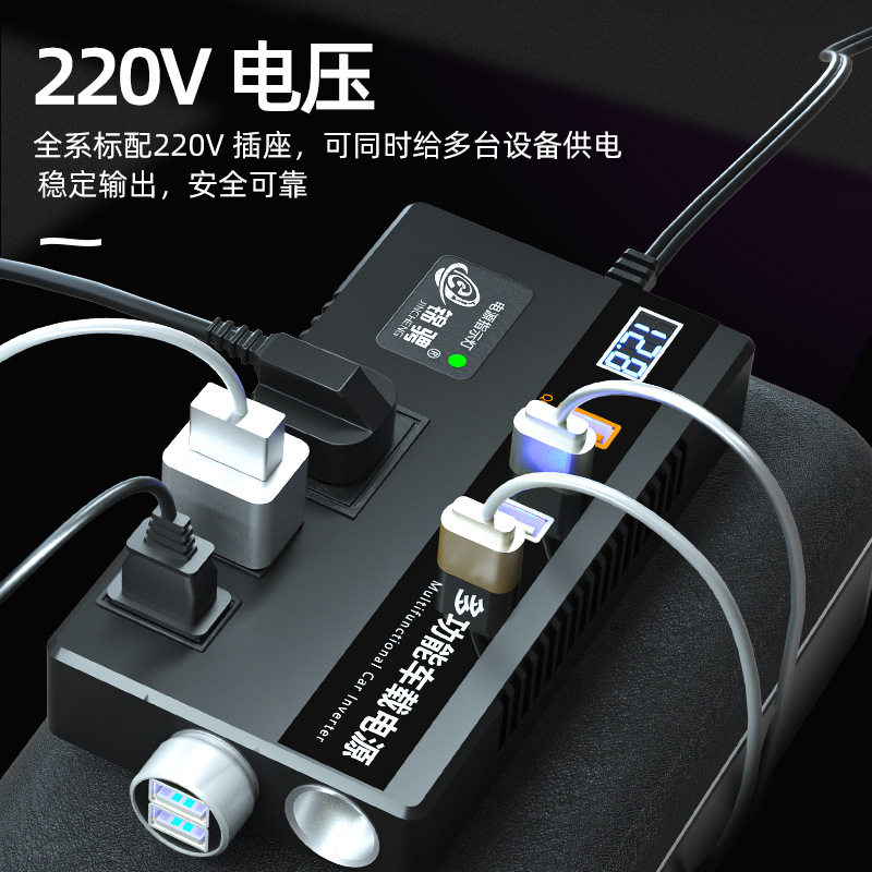 车载逆变器12v24v转220v汽车货车通用快充电源插座手机充电转换器