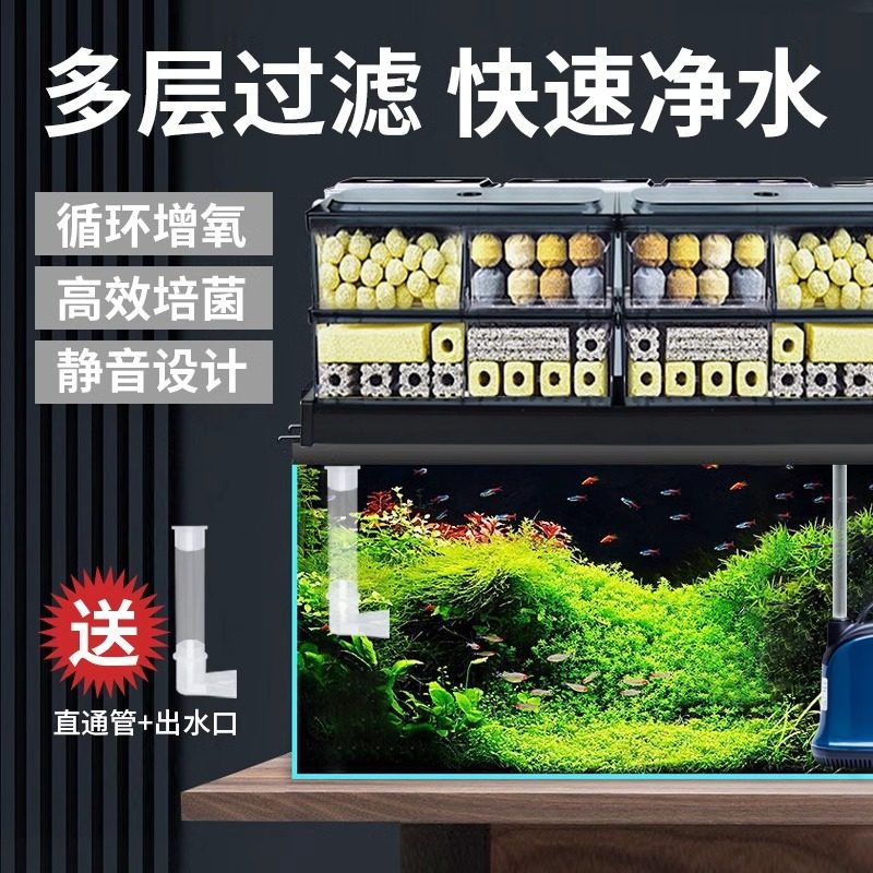 静音无声滴流盒过滤盒鱼缸过滤器抽屉式龟缸过滤盒沼泽上滤槽大盒