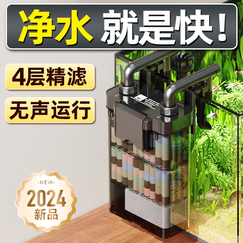 老渔匠鱼缸过滤器小型静音除油膜壁挂过滤器净水循环三合一过滤桶