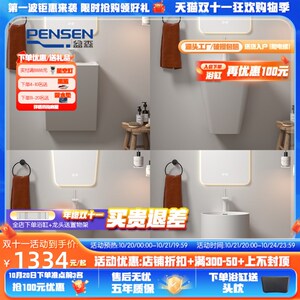 盆森PMMA人造石挂墙式洗面盆高分子半挂式洗手池小户型定制洗脸盆