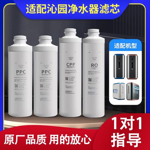 沁园净水器滤芯KRL3833/3803/2803/3823/5806/6806模块式复合PPC