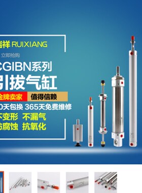 机械手上下引拔气缸CG1BN/YC 20/25/32/400/450/550/650/750/300