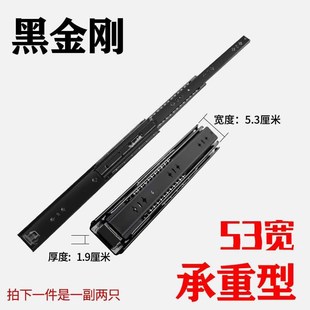 黑色53宽重型滑轨加重可带锁抽屉工业房车用阻尼缓冲工具箱超长