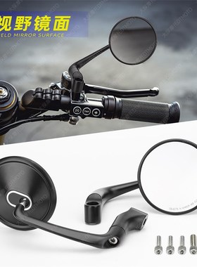 CBF190TR CB65R无极300ac长江700拿铁摩托车改装复古后视镜大镜面