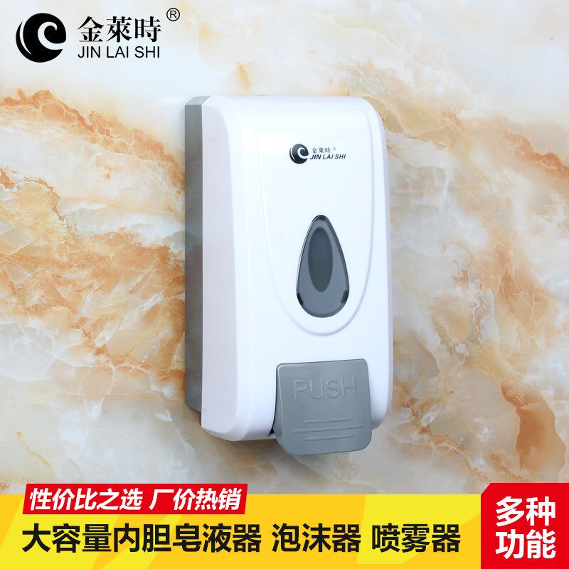 金莱时 大容量塑料皂液器 卫生间皂液盒洗手液泡沫器洗发水喷雾瓶