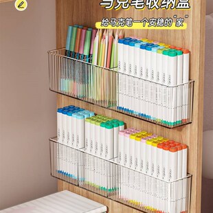 马克笔收纳盒可壁挂架儿童男女孩美工区水彩铅画书桌文具分类笔筒