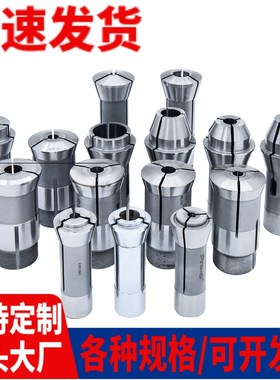 津上走心机BO205 BO203 BO18 S20夹头导套主夹轴走芯机零机床配件