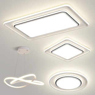 客厅吸顶灯2024新款 现代简约大气卧室餐厅吊灯全屋灯具组合套餐
