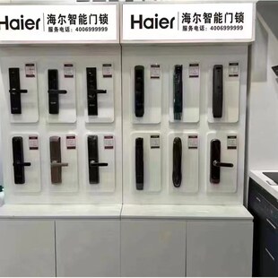 智能锁具展柜指纹锁展示架密码锁展架烤漆靠墙电子锁展示柜