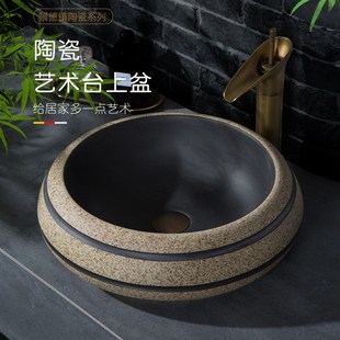 复古创意台上盆户外庭院洗脸盆圆形中式 仿古洗手盆单盆洗漱盆家用
