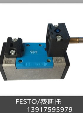FESTO 费斯托 电磁阀 JMN1H-5/2-D-1-C 159690 现货
