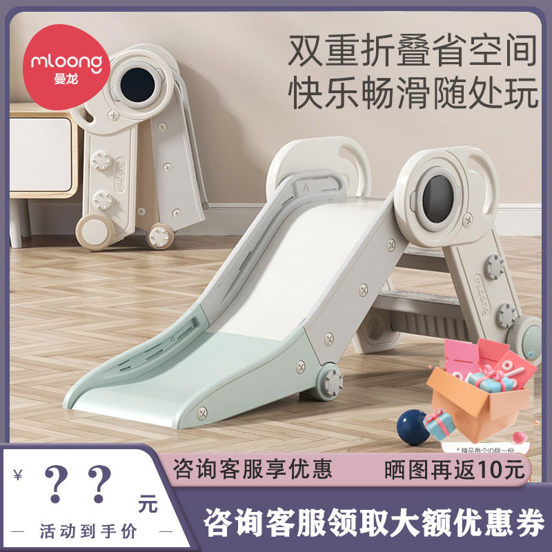 曼龙滑滑梯折叠小型游乐场宝宝玩具家庭乐园婴儿儿童家用室内滑梯