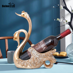 天鹅葡萄酒红酒架别墅客厅酒柜电视柜软装 饰品创意家居结婚礼品